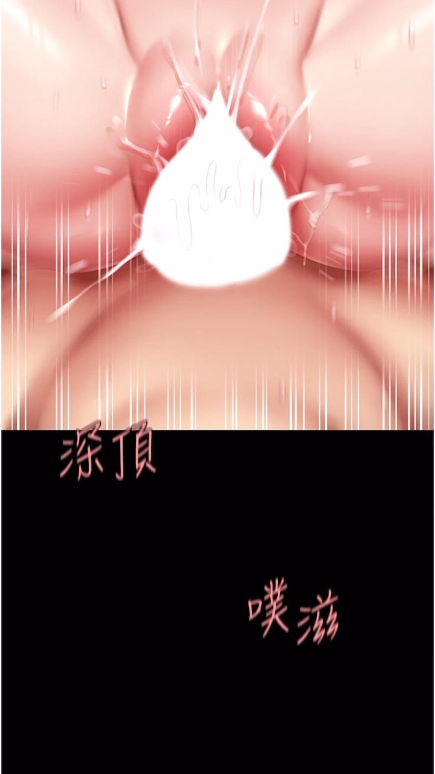 第41话-啊噁~几岁了还尿裤子？ - 第61.jpg页