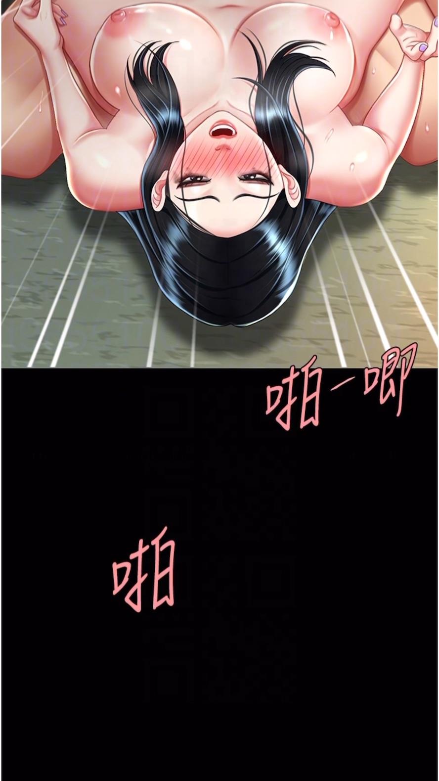 第41话-啊噁~几岁了还尿裤子？ - 第63.jpg页