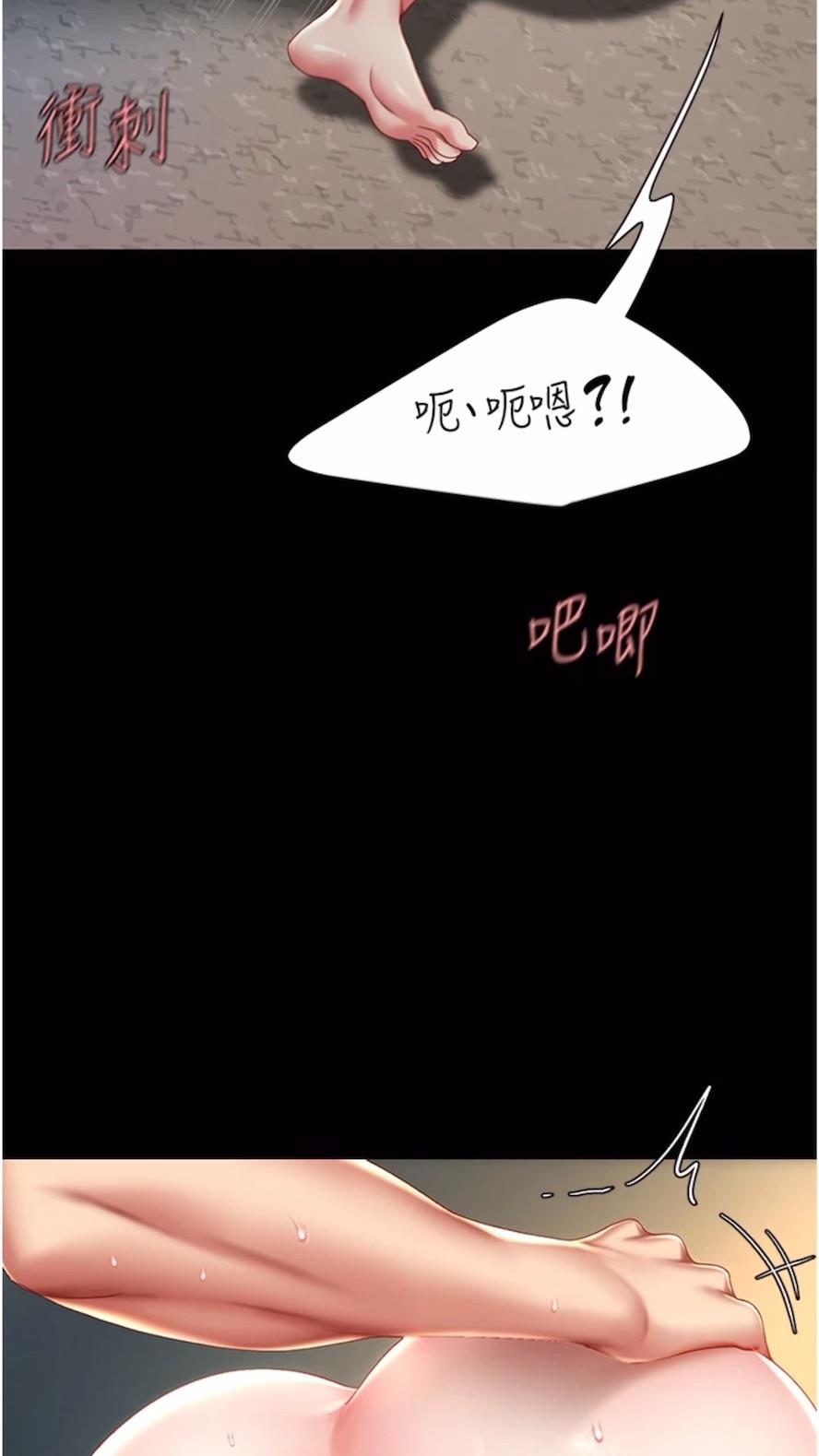 第41话-啊噁~几岁了还尿裤子？ - 第65.jpg页