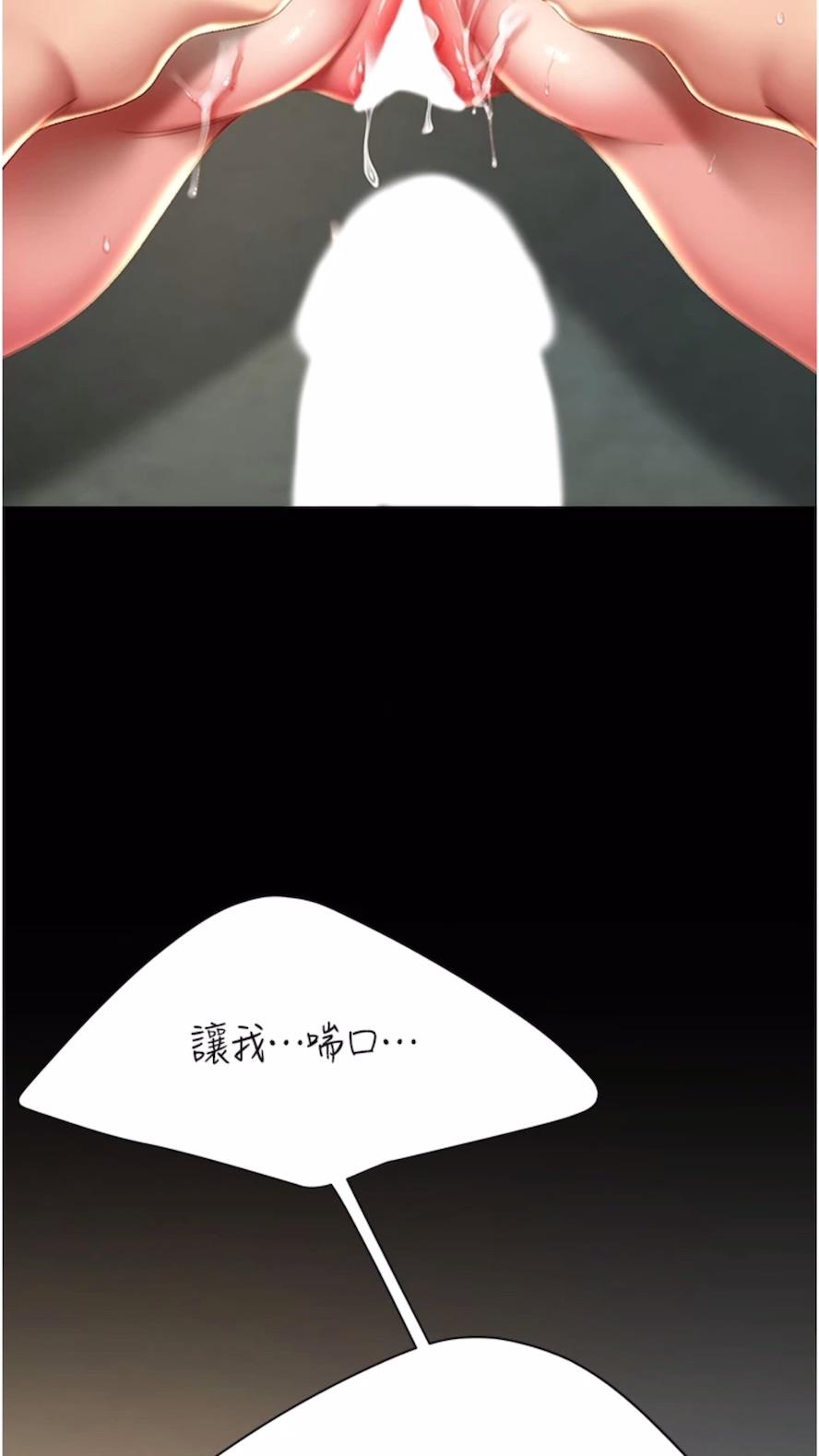 第41话-啊噁~几岁了还尿裤子？ - 第69.jpg页