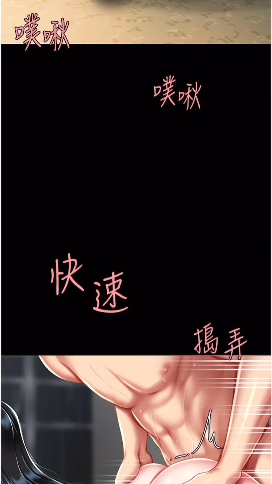 第41话-啊噁~几岁了还尿裤子？ - 第74.jpg页