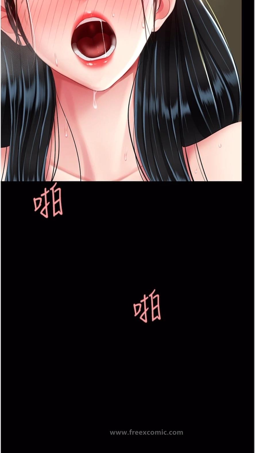 第41话-啊噁~几岁了还尿裤子？ - 第84.jpg页