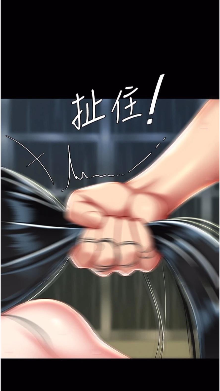 第41话-啊噁~几岁了还尿裤子？ - 第85.jpg页