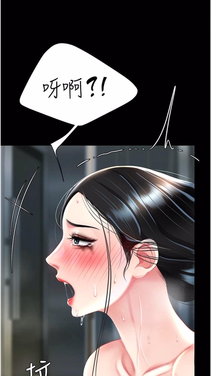 第41话-啊噁~几岁了还尿裤子？ - 第86.jpg页