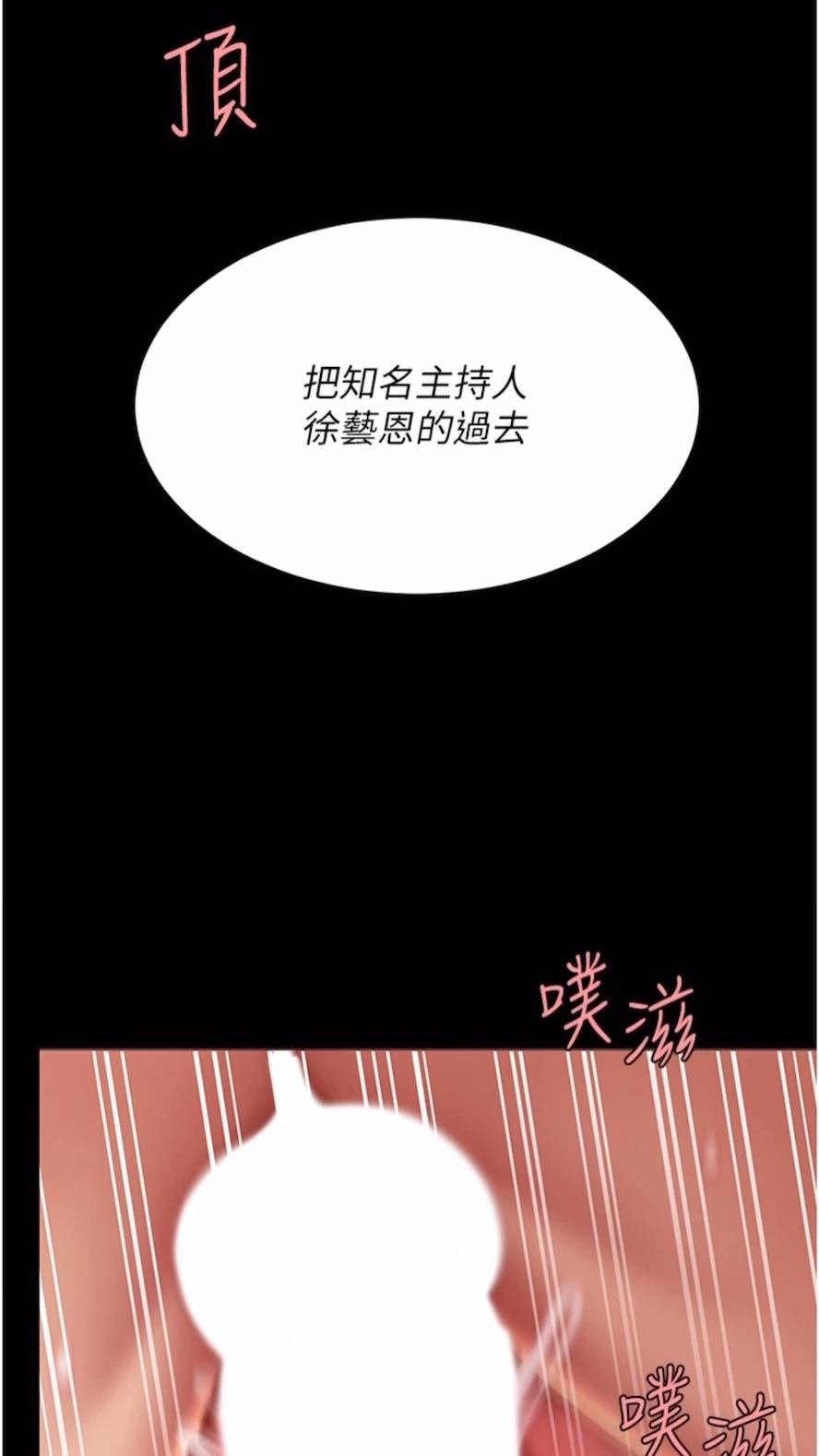 第41话-啊噁~几岁了还尿裤子？ - 第89.jpg页