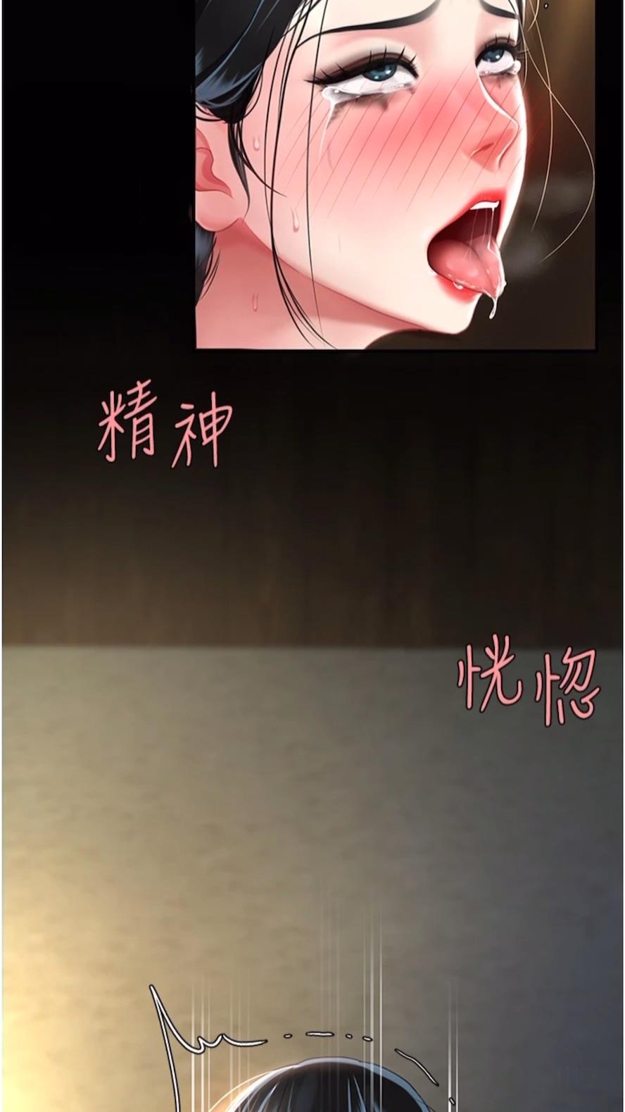第41话-啊噁~几岁了还尿裤子？ - 第93.jpg页