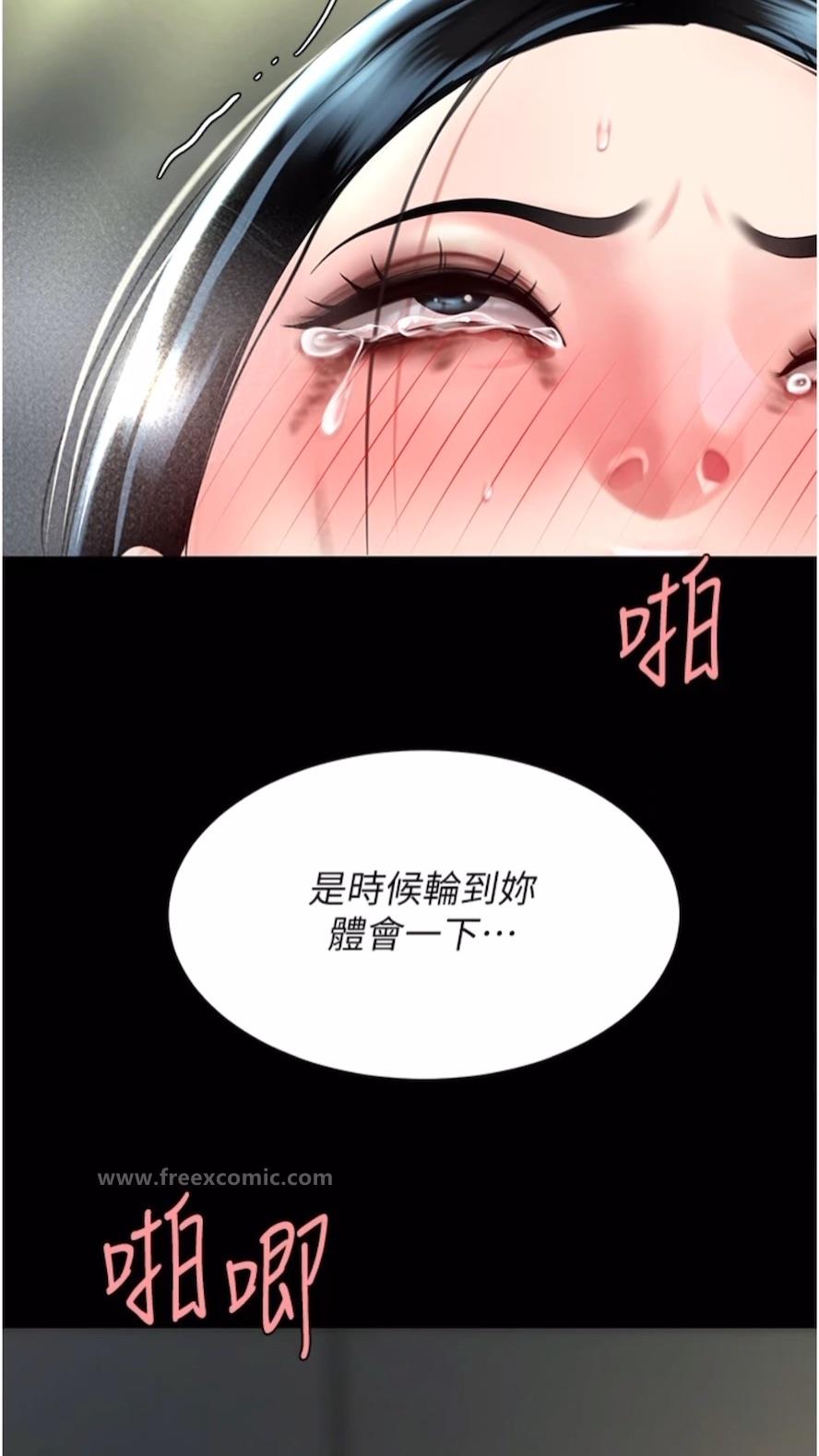 第41话-啊噁~几岁了还尿裤子？ - 第96.jpg页
