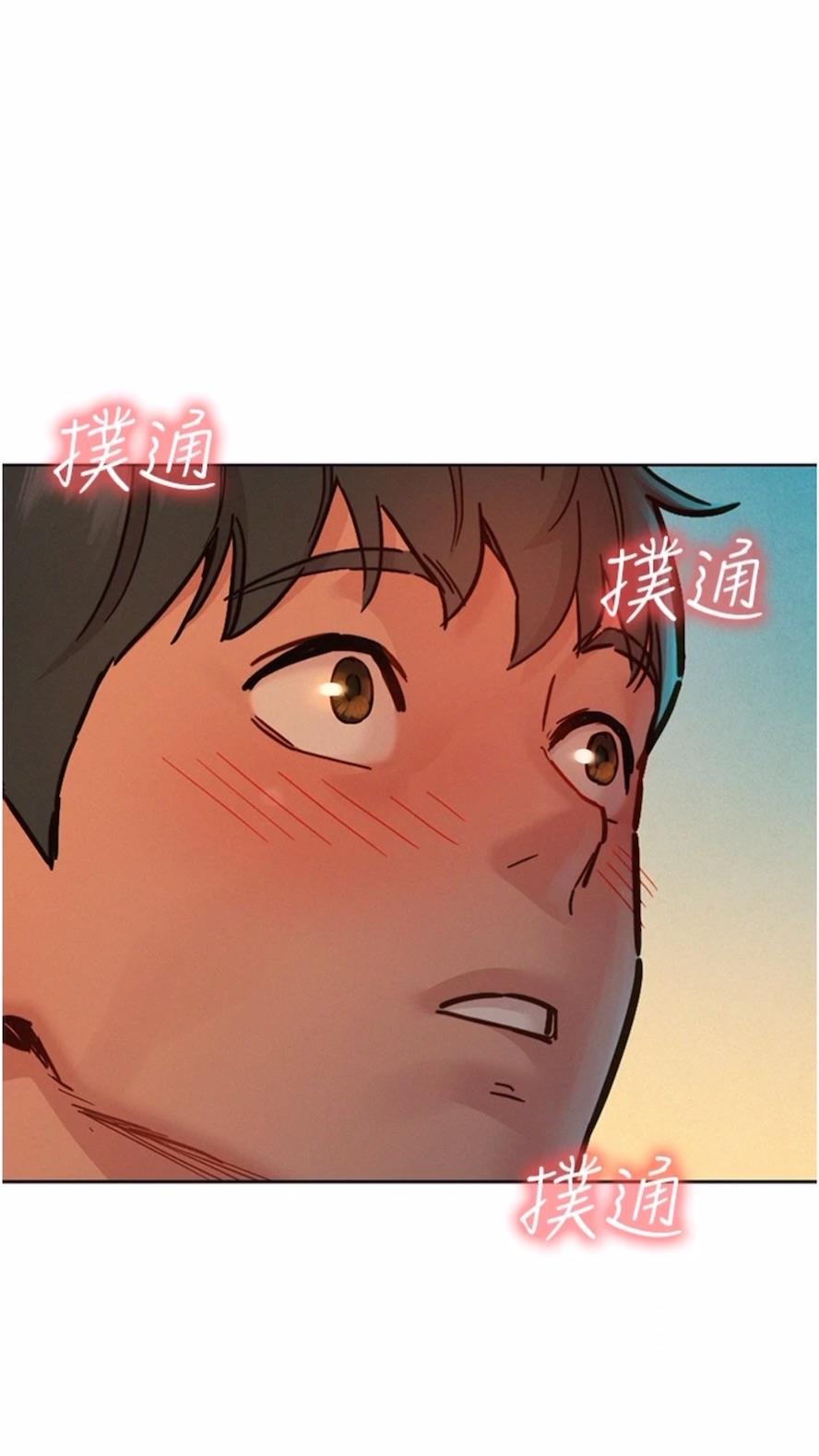 第71话-我用胸部帮你洗... - 第5.jpg页
