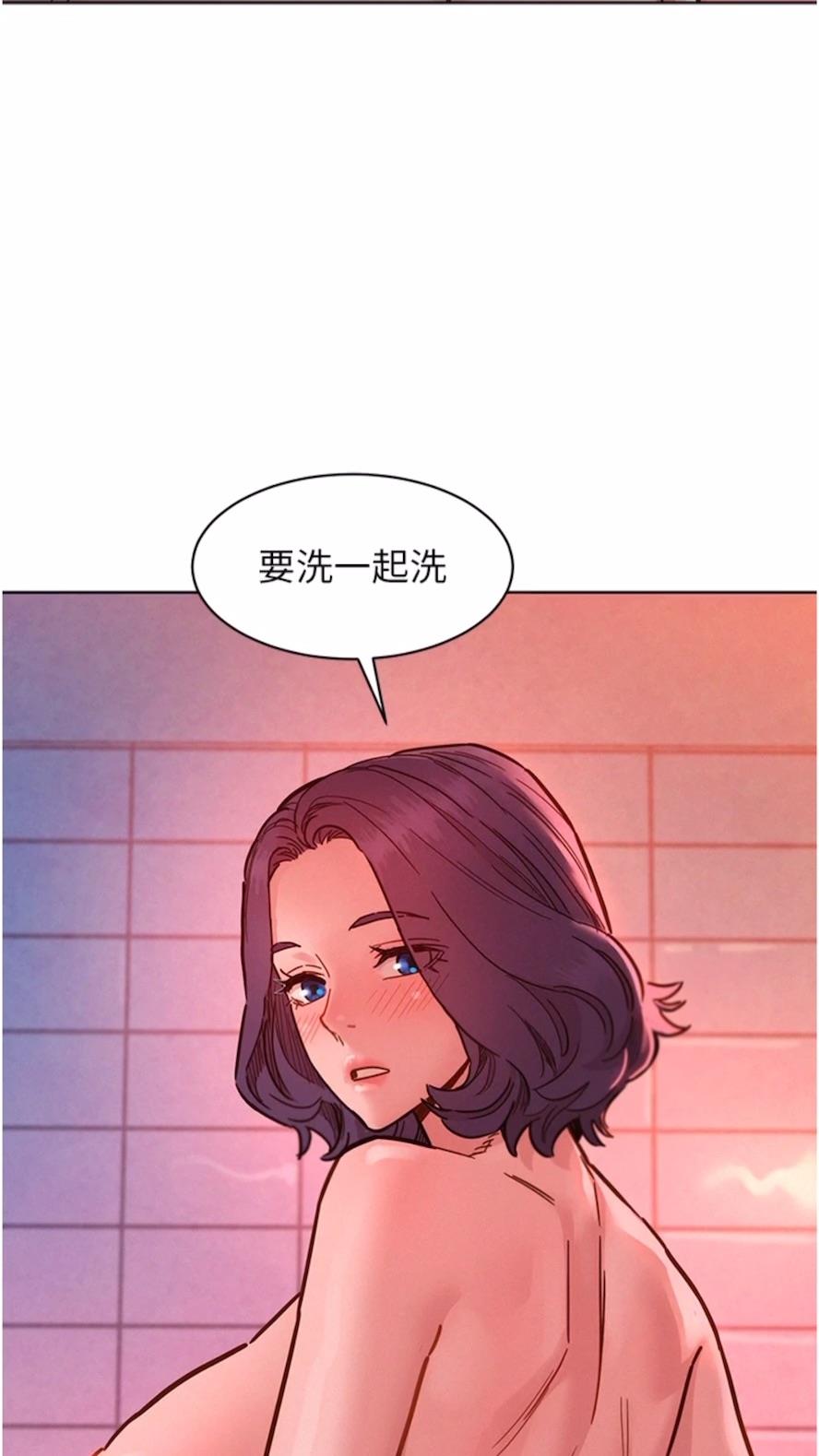 第71话-我用胸部帮你洗... - 第9.jpg页