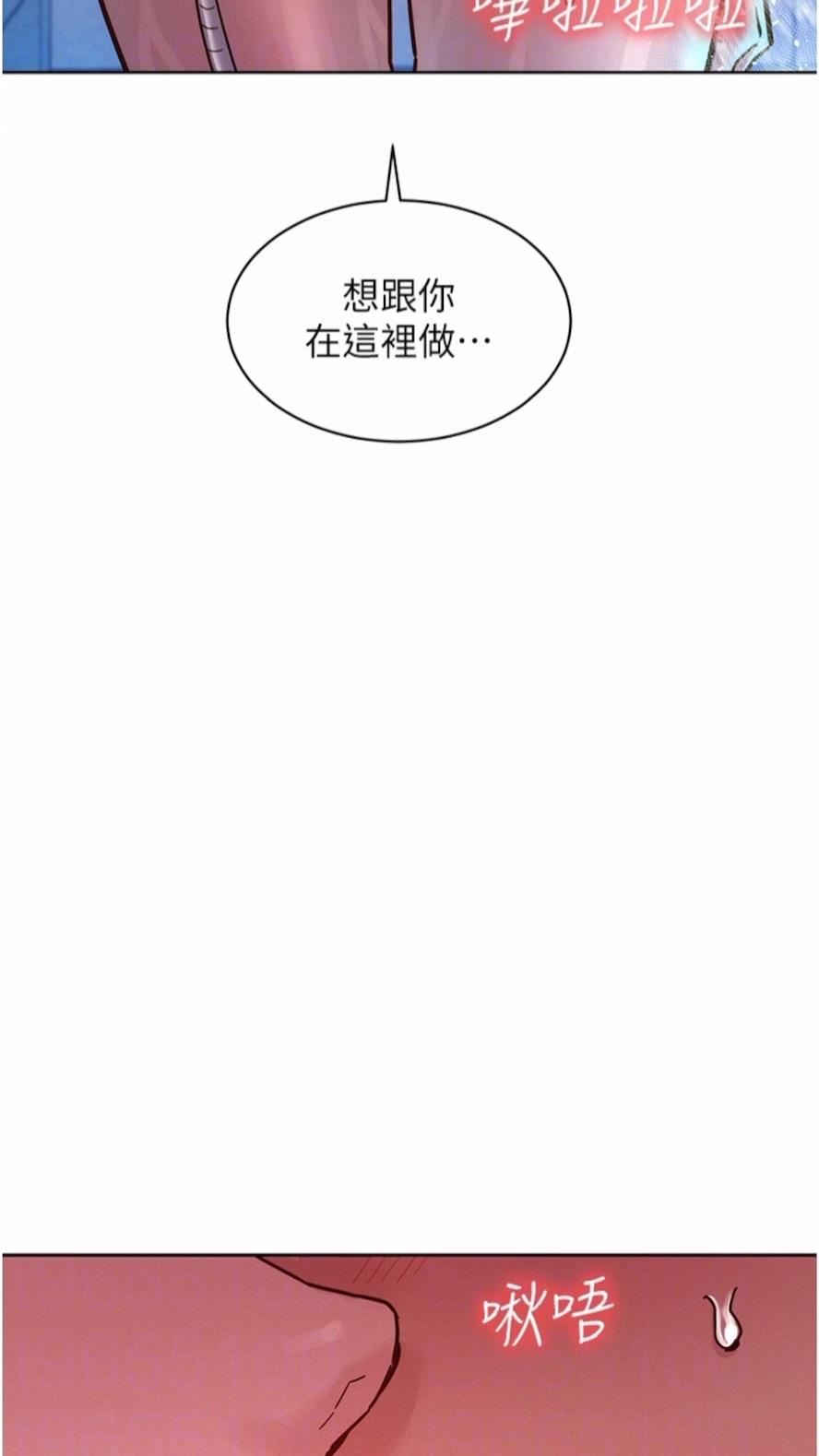 第71话-我用胸部帮你洗... - 第19.jpg页