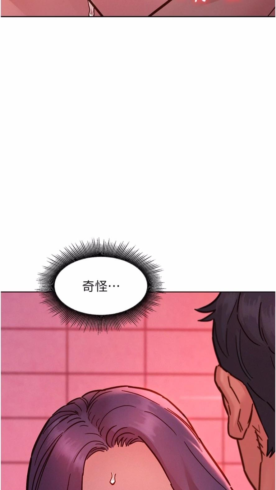 第71话-我用胸部帮你洗... - 第25.jpg页