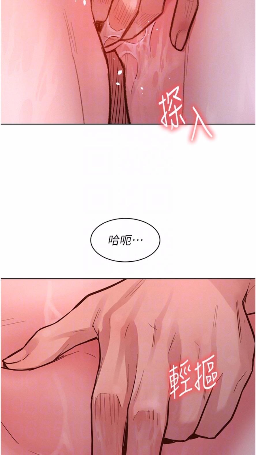 第71话-我用胸部帮你洗... - 第34.jpg页