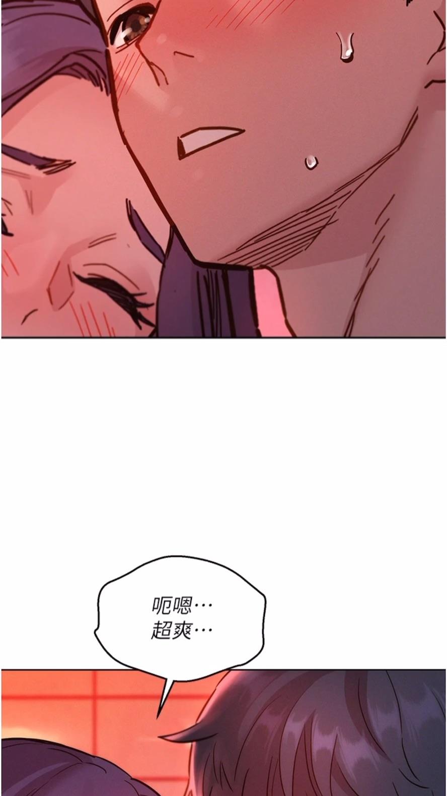 第71话-我用胸部帮你洗... - 第38.jpg页