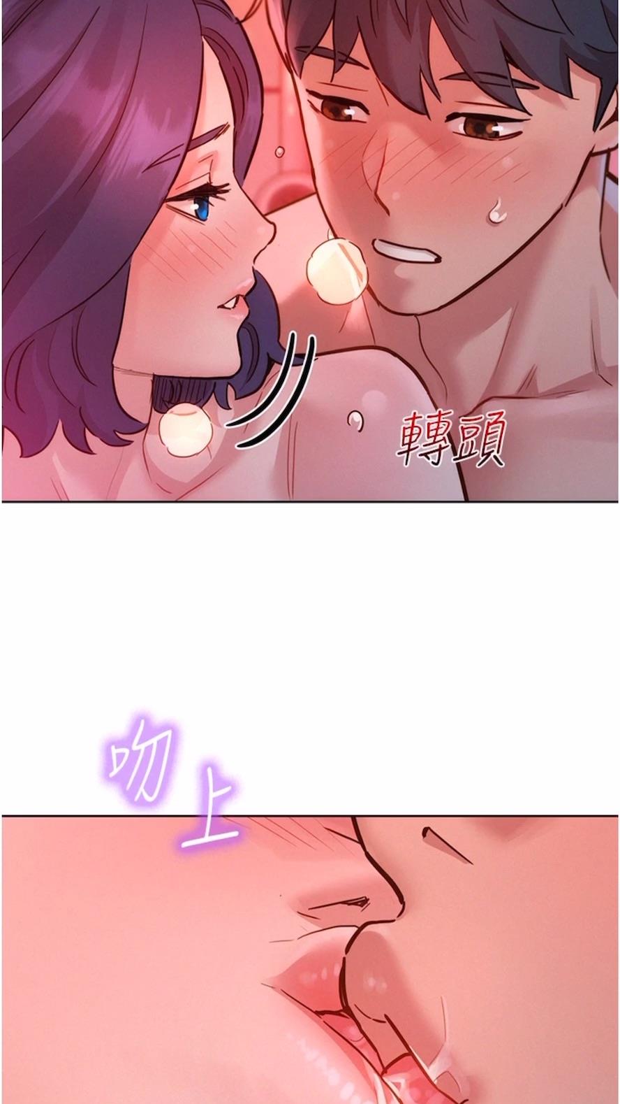 第71话-我用胸部帮你洗... - 第39.jpg页