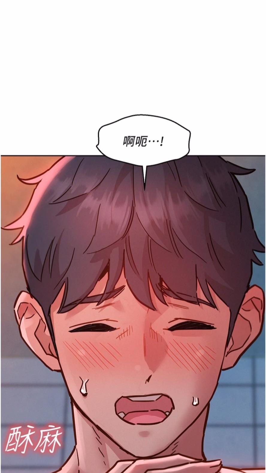第71话-我用胸部帮你洗... - 第45.jpg页