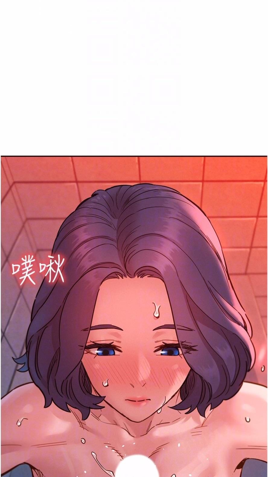 第71话-我用胸部帮你洗... - 第51.jpg页