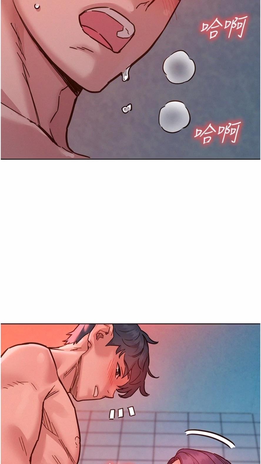 第71话-我用胸部帮你洗... - 第56.jpg页