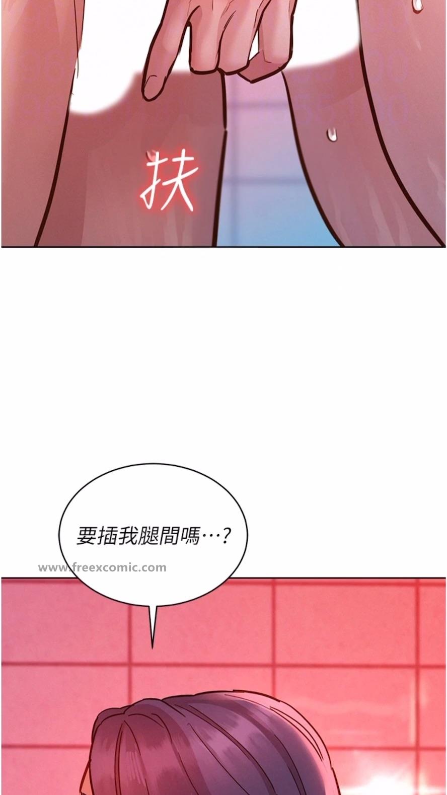 第71话-我用胸部帮你洗... - 第60.jpg页