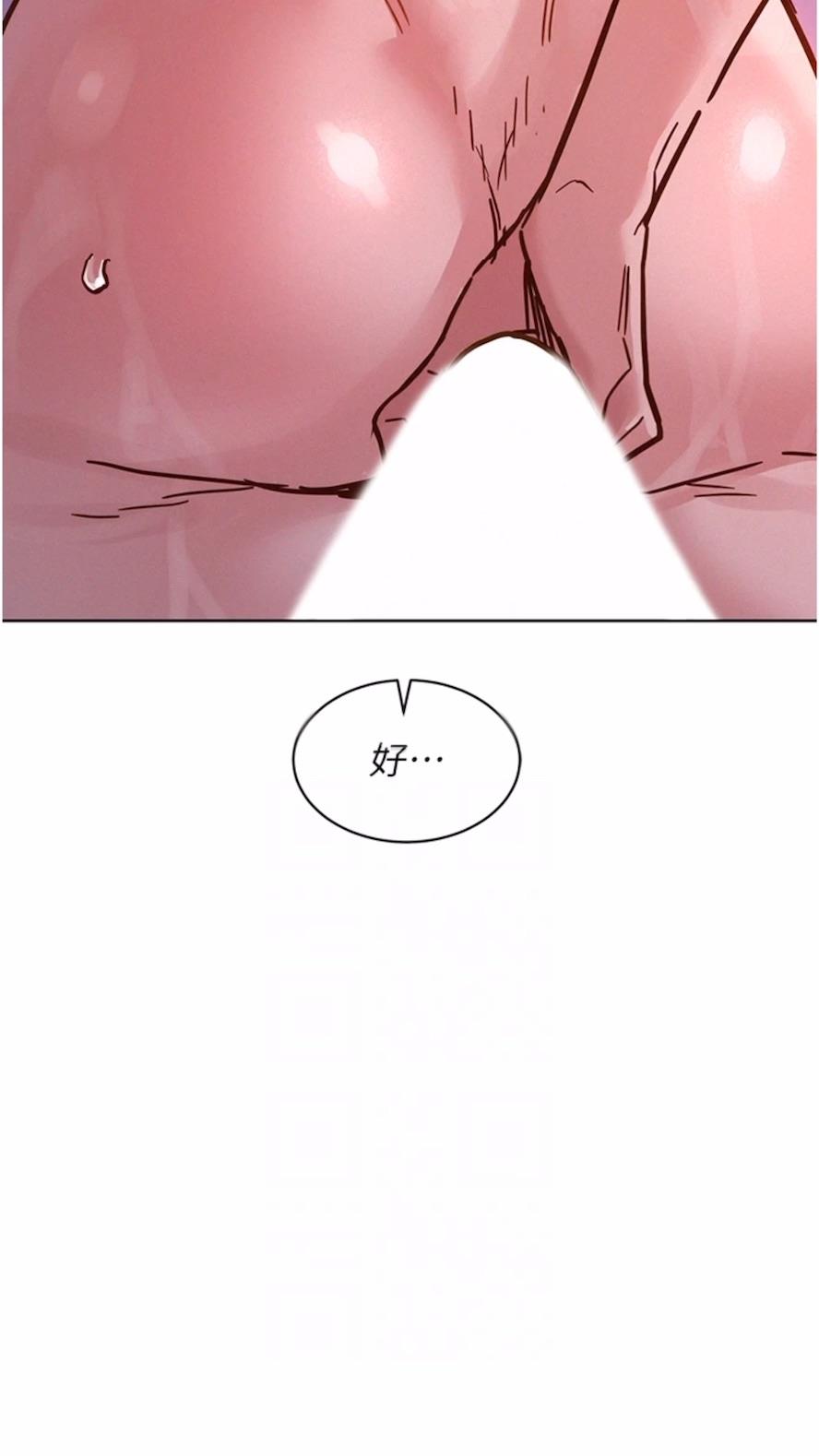 第71话-我用胸部帮你洗... - 第62.jpg页