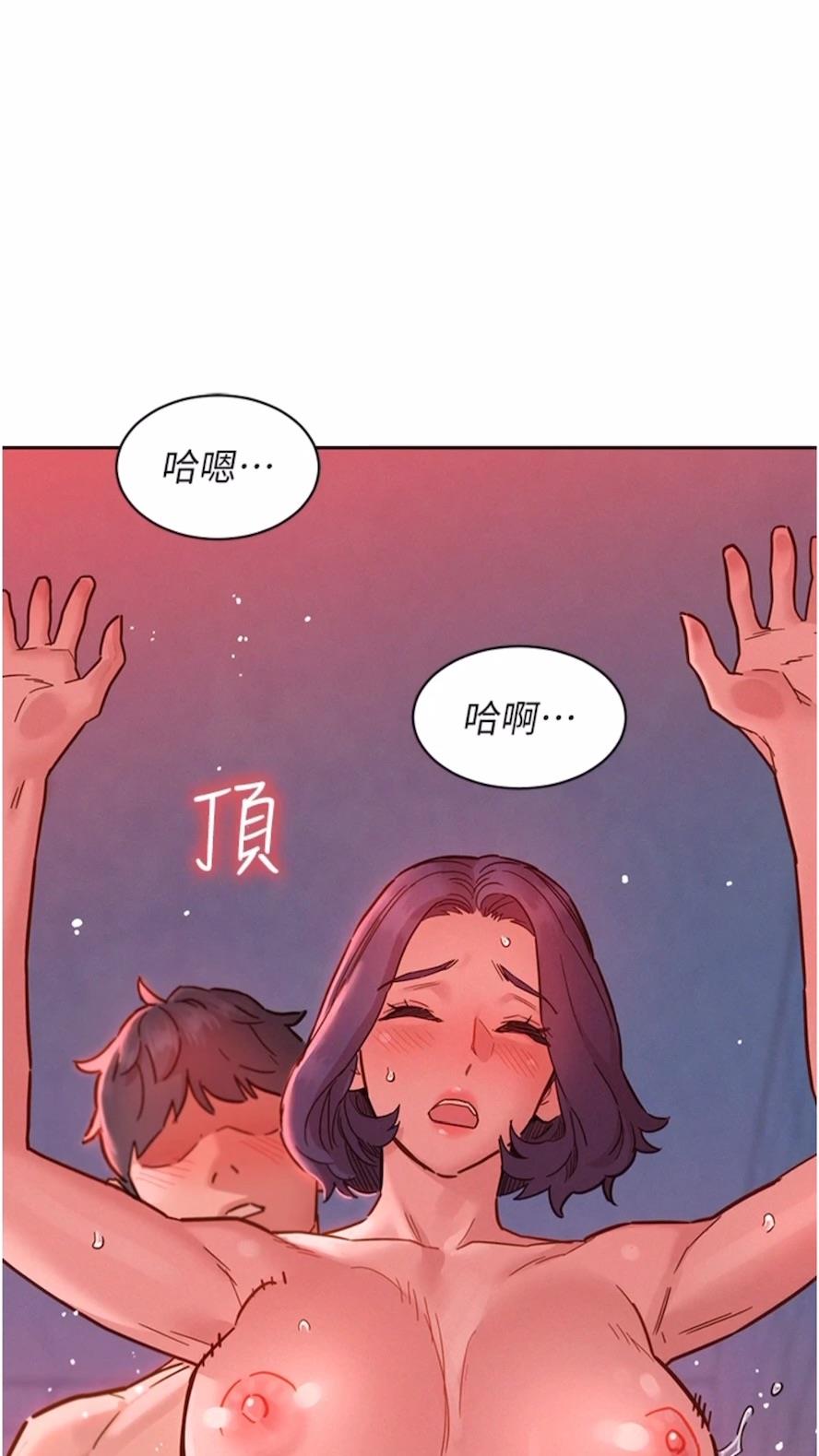 第71话-我用胸部帮你洗... - 第64.jpg页