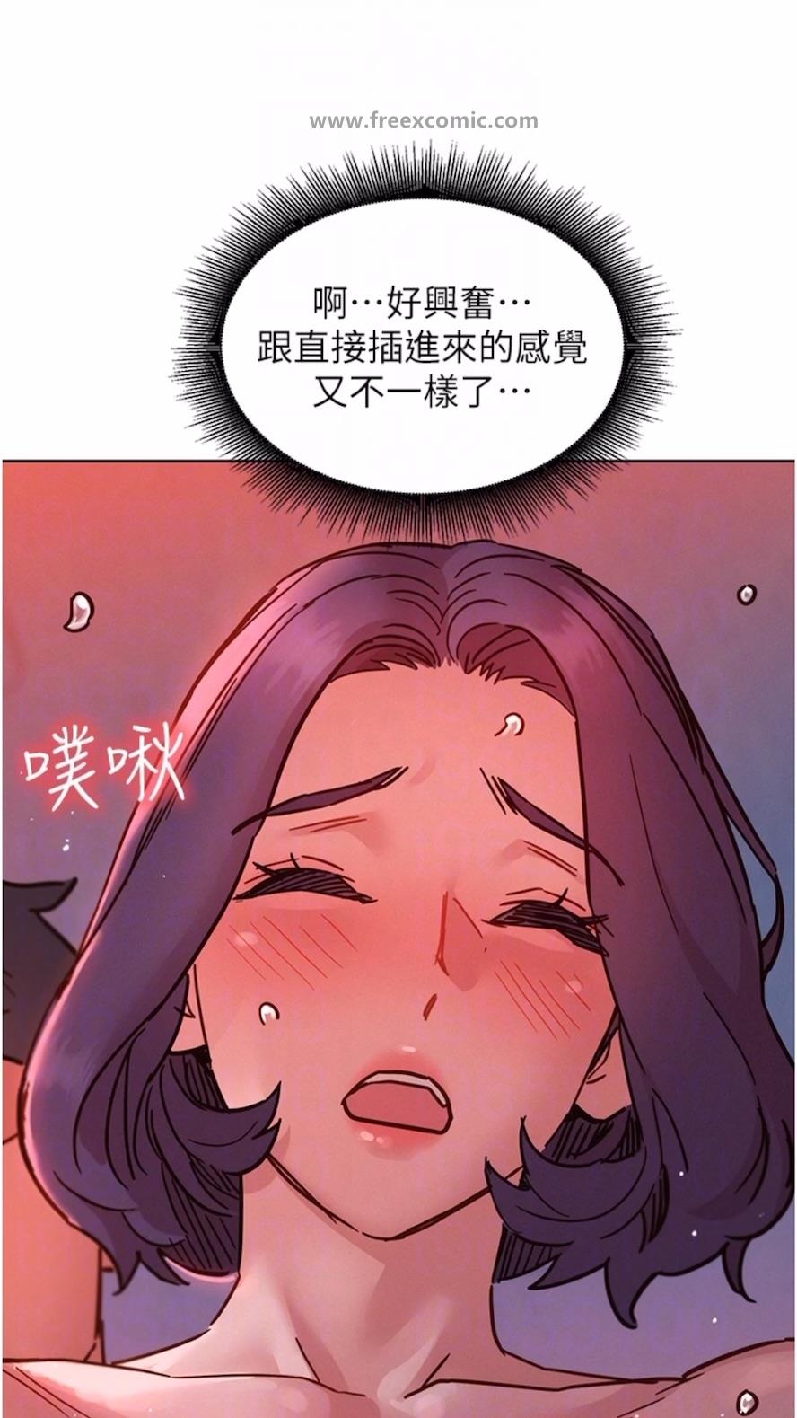 第71话-我用胸部帮你洗... - 第66.jpg页