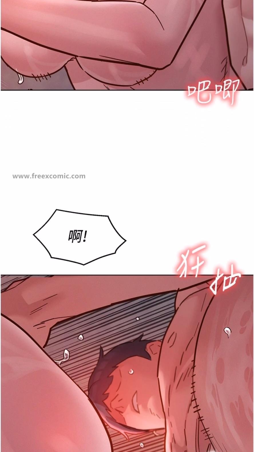 第71话-我用胸部帮你洗... - 第72.jpg页