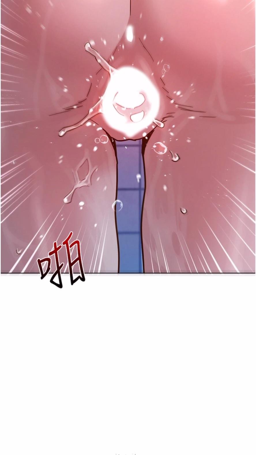 第71话-我用胸部帮你洗... - 第75.jpg页
