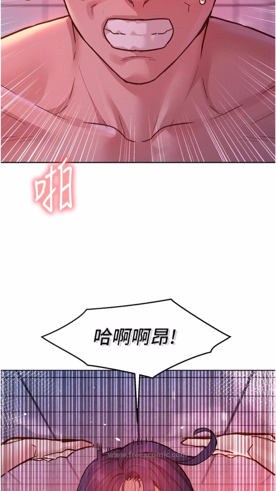 第71话-我用胸部帮你洗... - 第84.jpg页