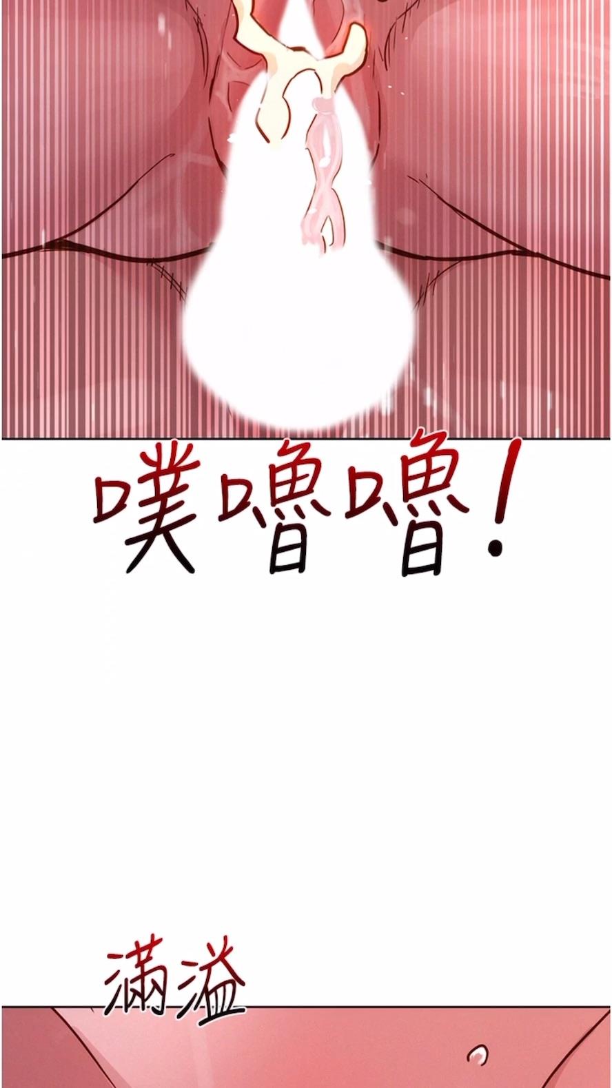 第71话-我用胸部帮你洗... - 第86.jpg页