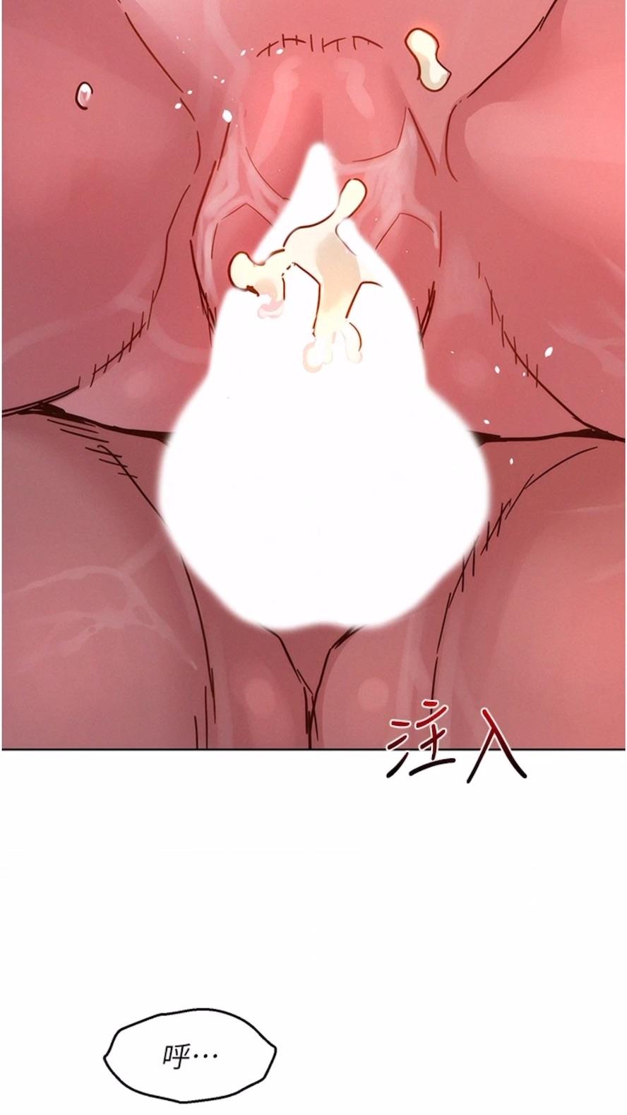 第71话-我用胸部帮你洗... - 第87.jpg页