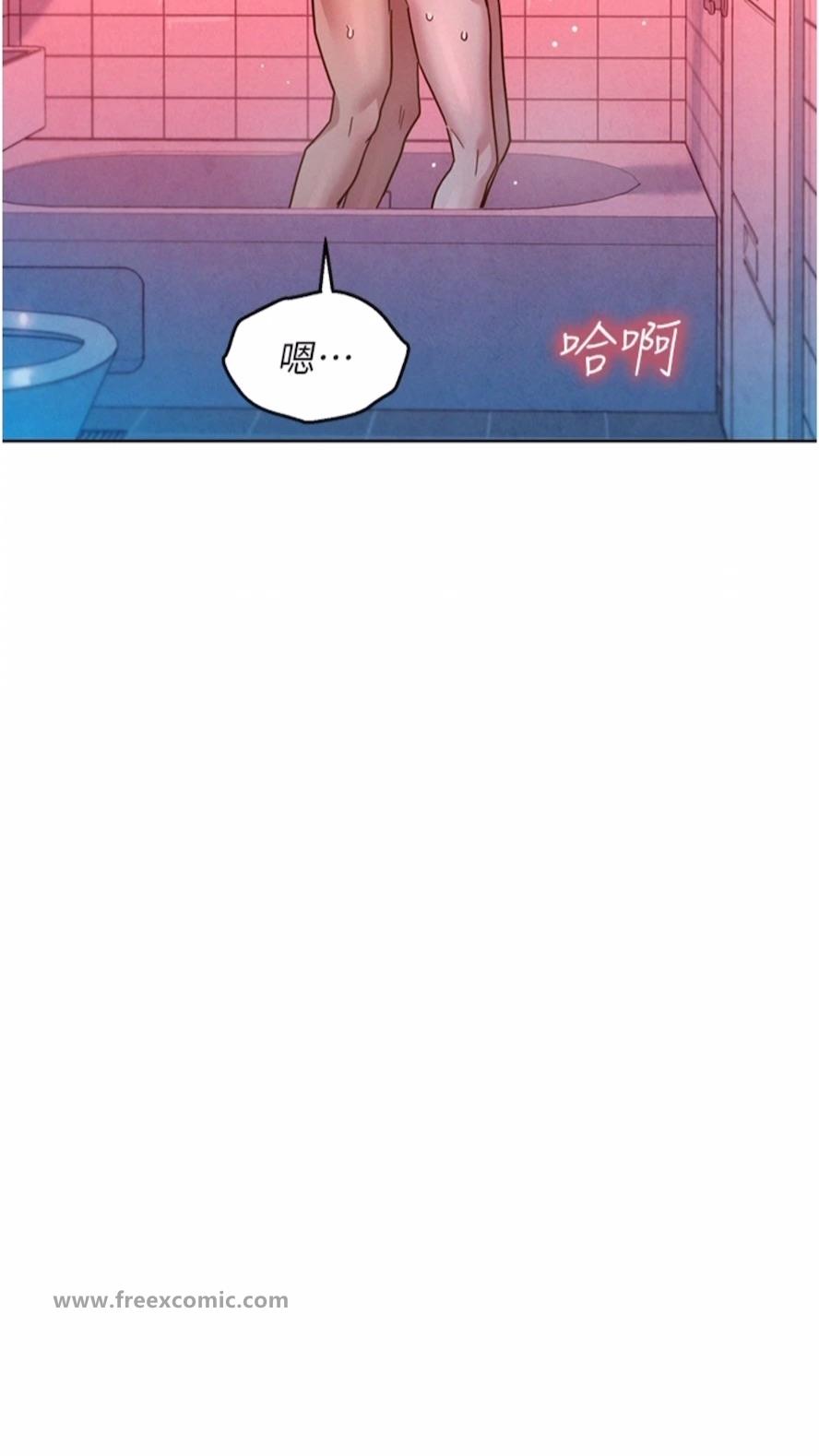 第71话-我用胸部帮你洗... - 第90.jpg页