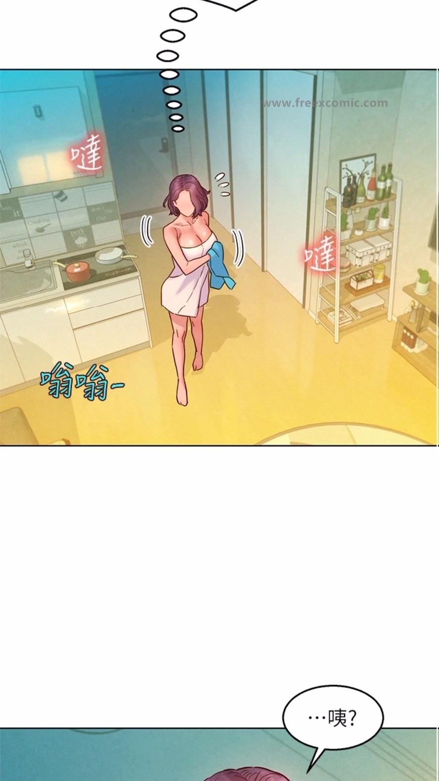 第71话-我用胸部帮你洗... - 第96.jpg页