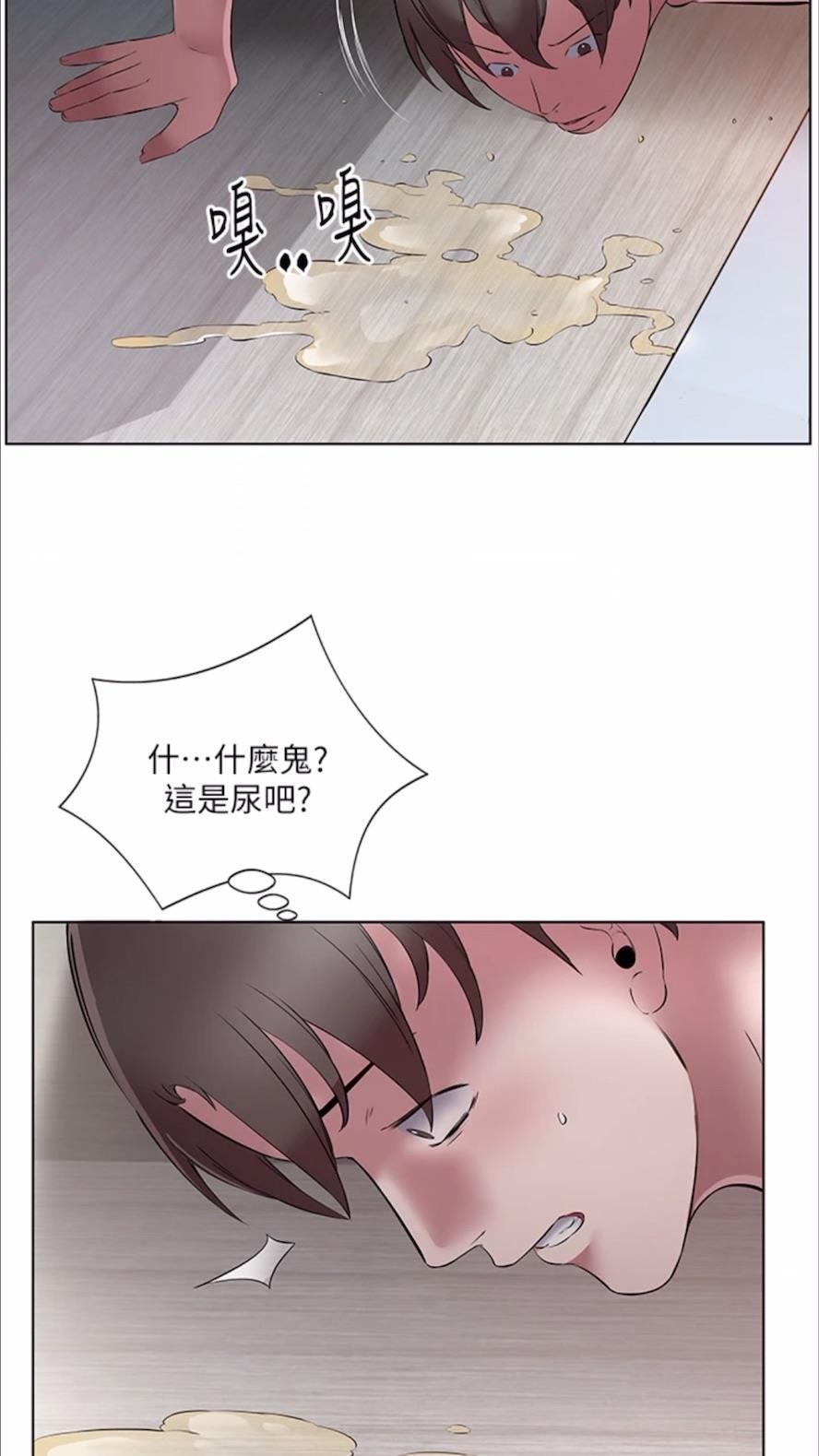 第22话-阿姨难以克制的慾望 - 第5.jpg页