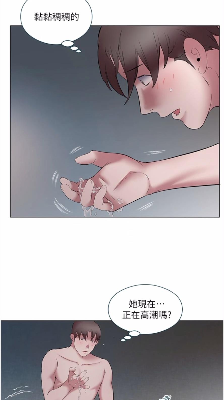 第22话-阿姨难以克制的慾望 - 第12.jpg页