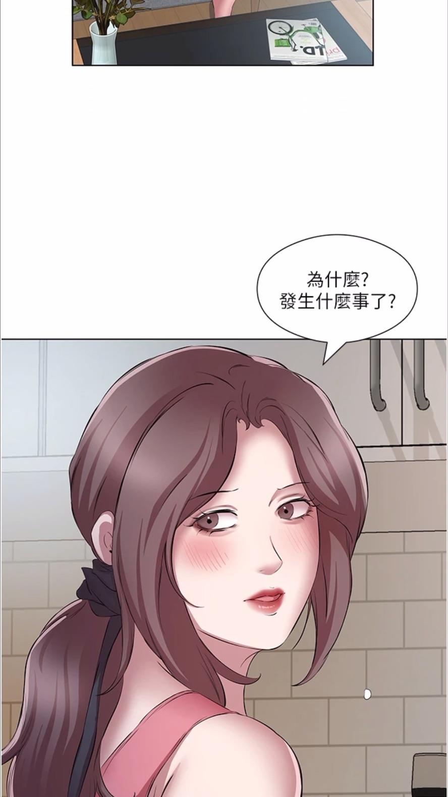 第22话-阿姨难以克制的慾望 - 第27.jpg页