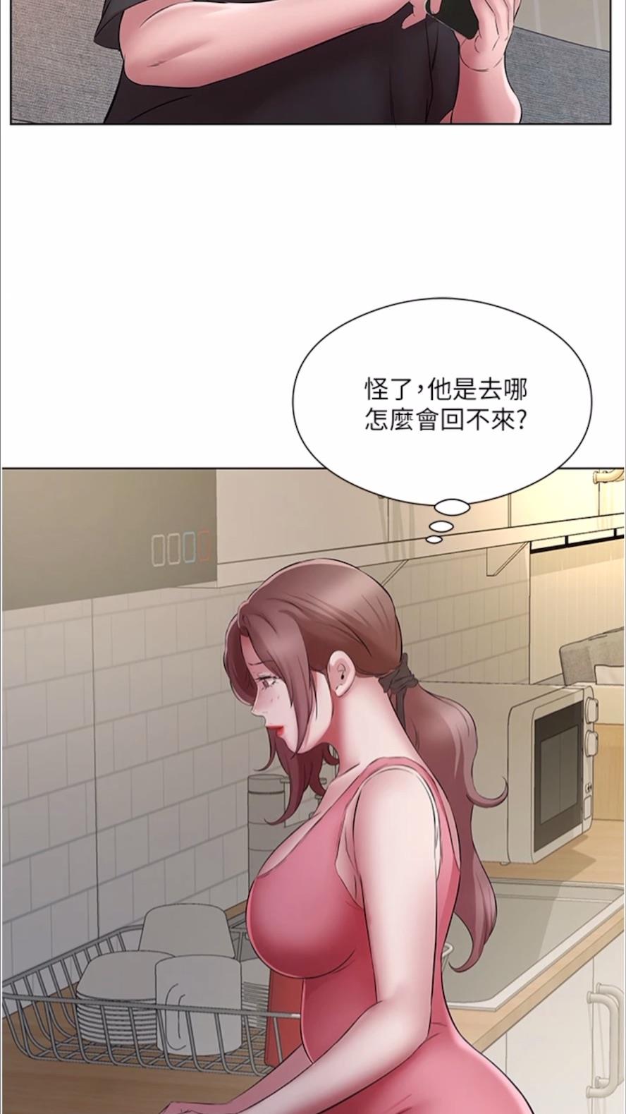 第22话-阿姨难以克制的慾望 - 第29.jpg页