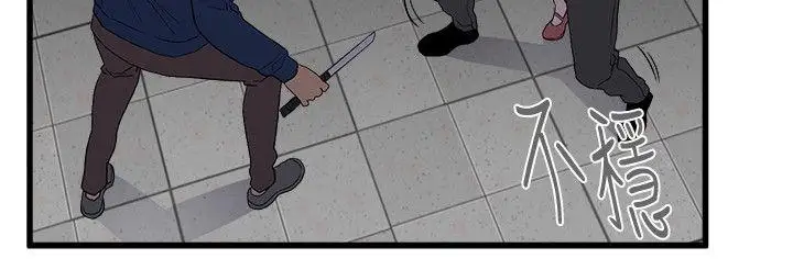 第32话 - 第11.jpg页