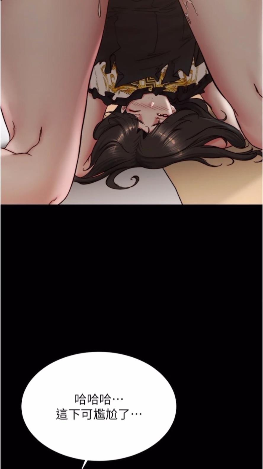第168话-和偶像一起被干很讚吧？ - 第3.jpg页