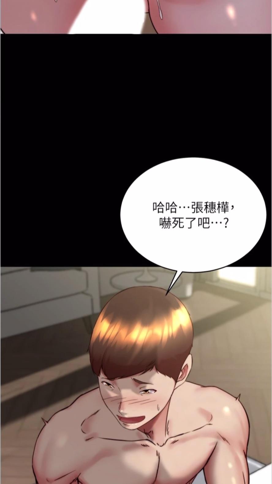 第168话-和偶像一起被干很讚吧？ - 第12.jpg页