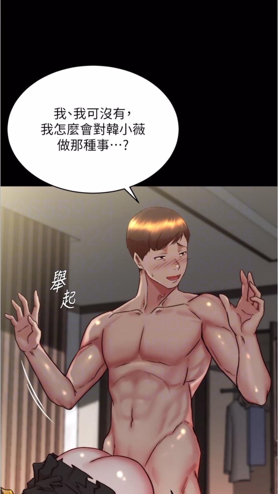 第168话-和偶像一起被干很讚吧？ - 第16.jpg页