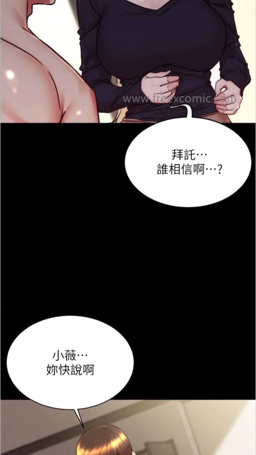 第168话-和偶像一起被干很讚吧？ - 第18.jpg页