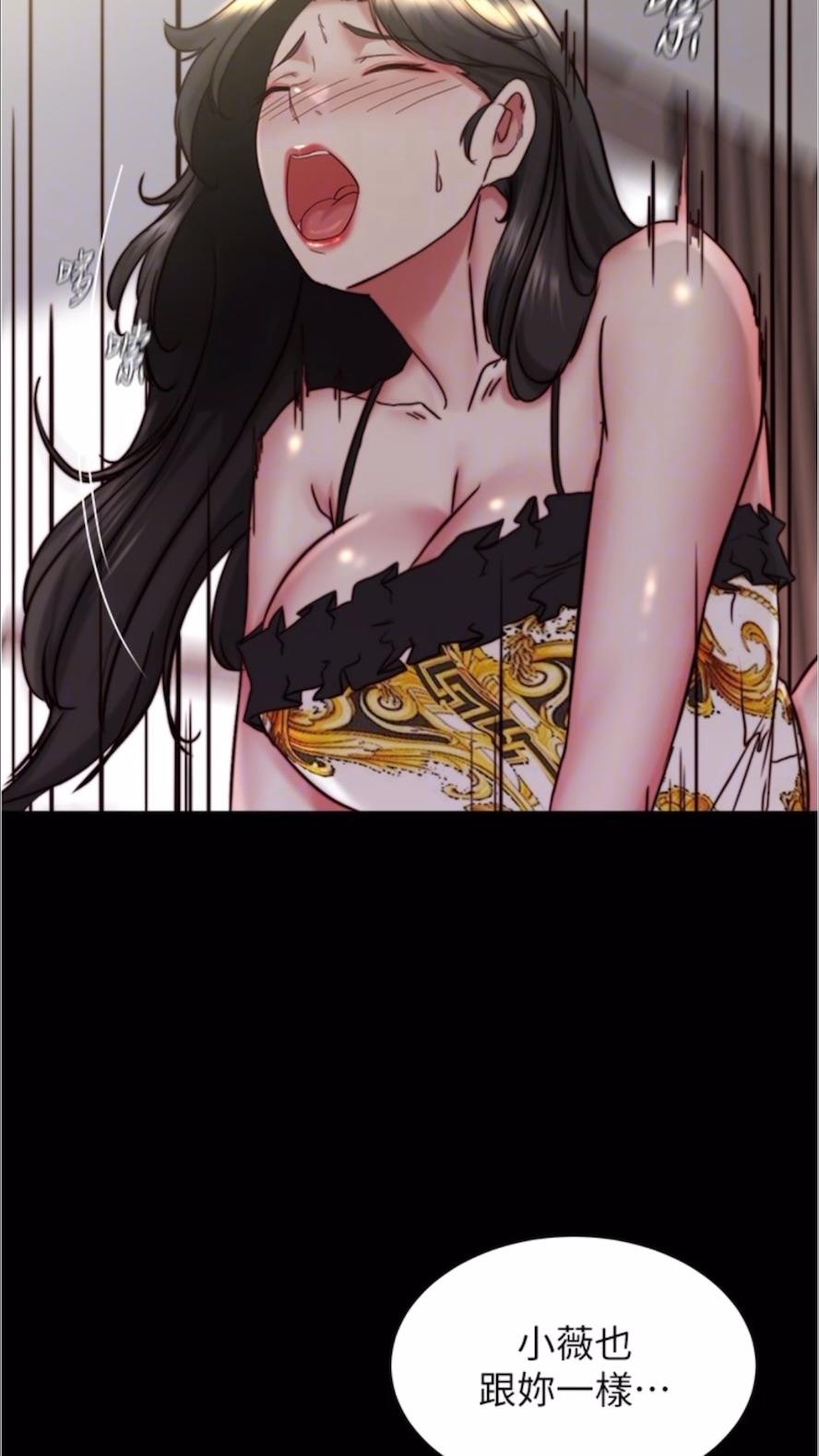 第168话-和偶像一起被干很讚吧？ - 第25.jpg页