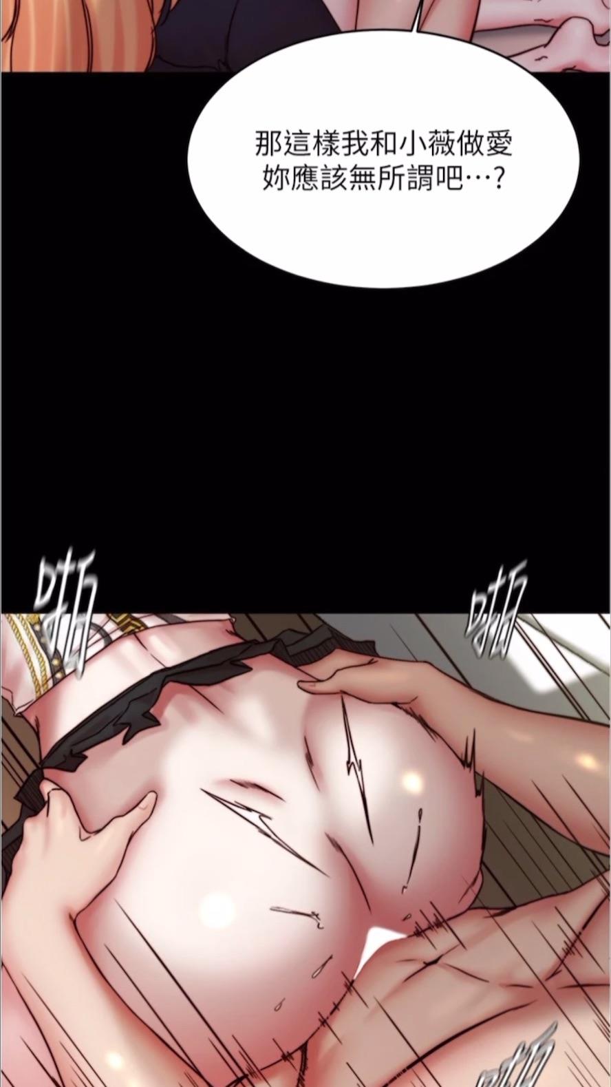 第168话-和偶像一起被干很讚吧？ - 第31.jpg页