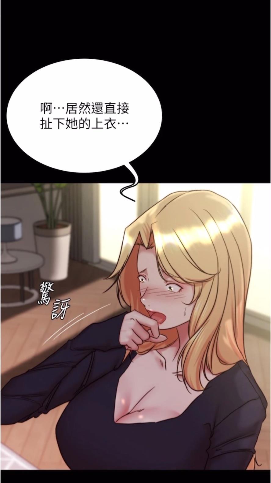 第168话-和偶像一起被干很讚吧？ - 第39.jpg页