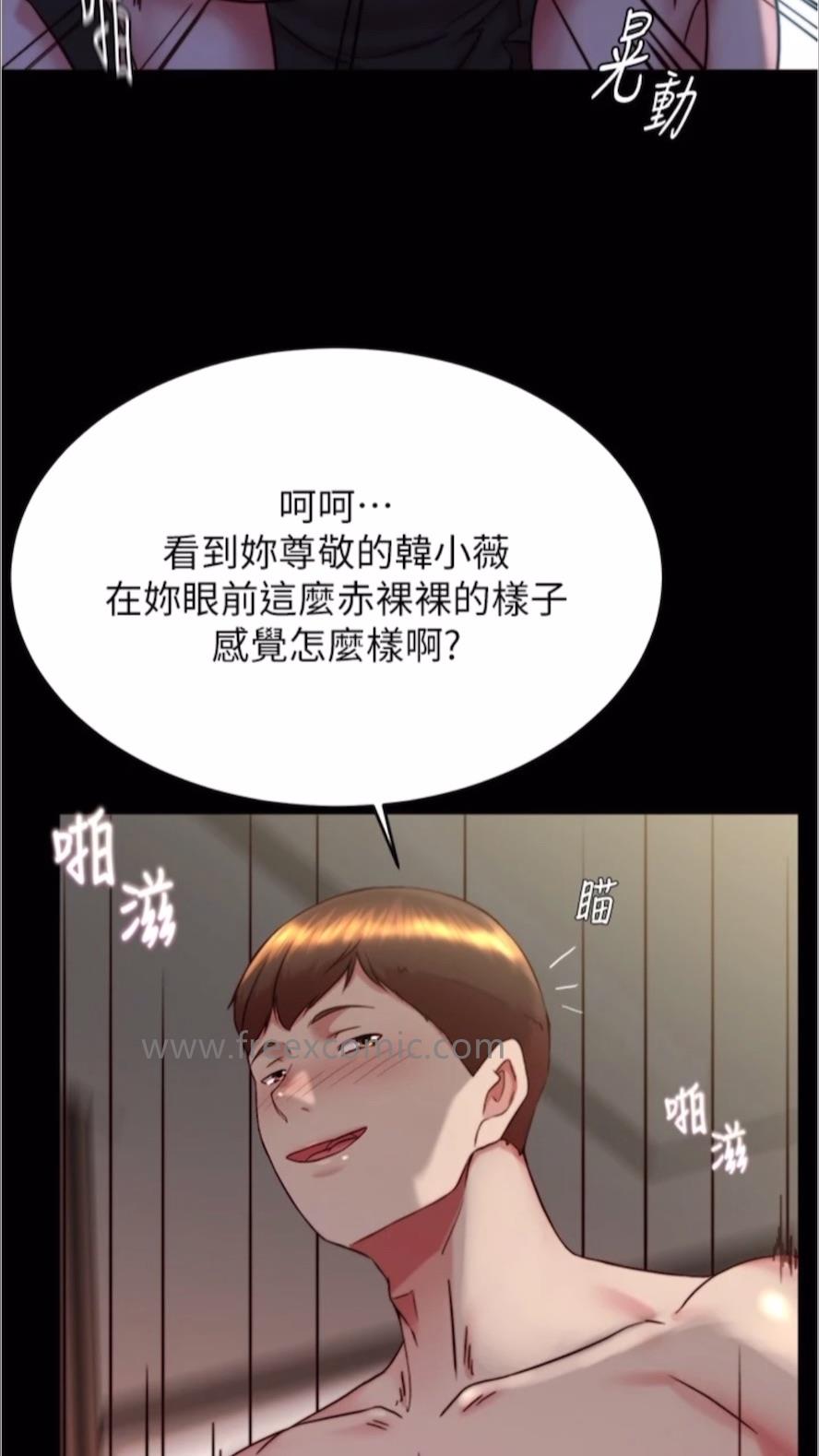 第168话-和偶像一起被干很讚吧？ - 第42.jpg页