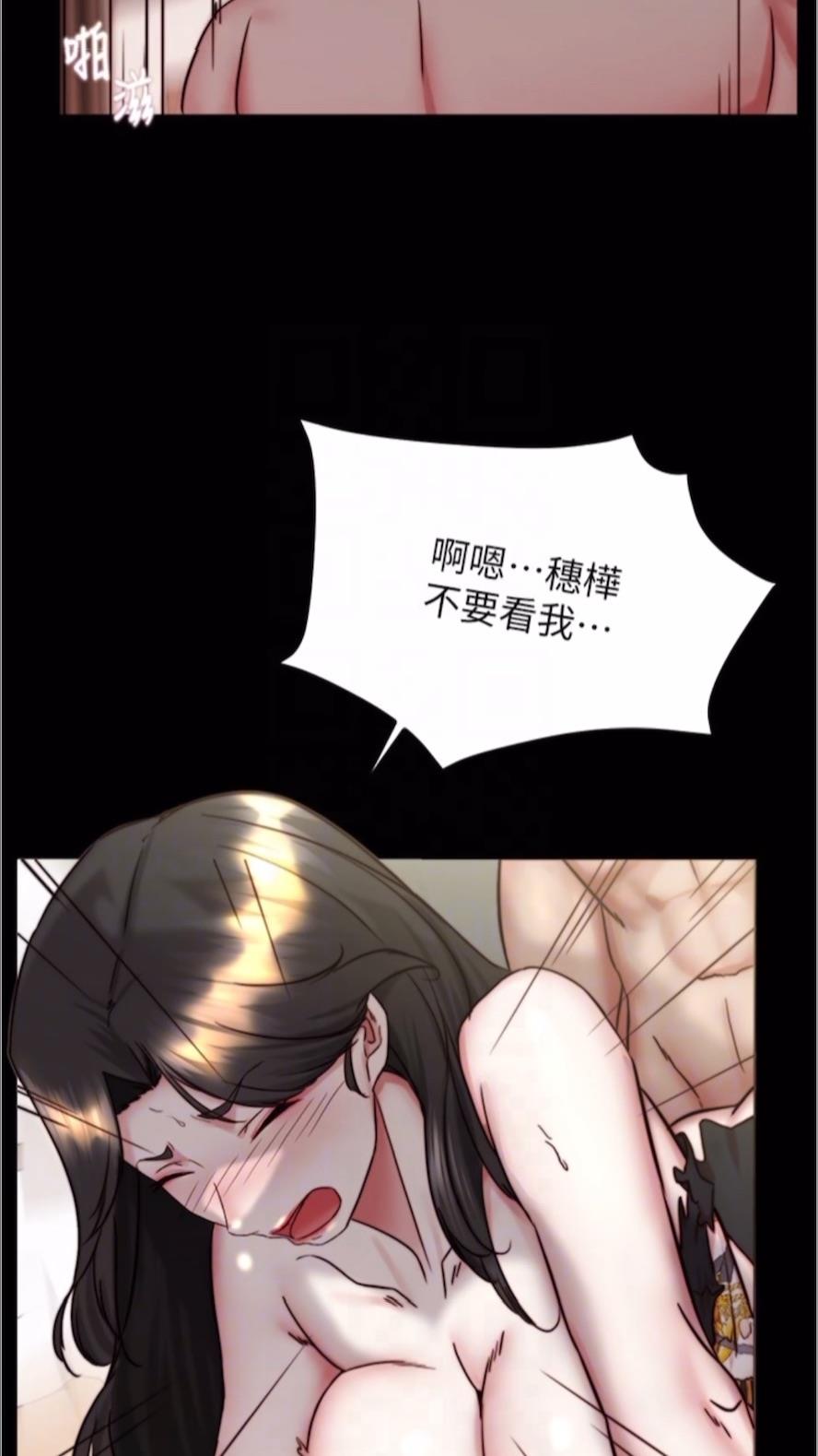 第168话-和偶像一起被干很讚吧？ - 第43.jpg页