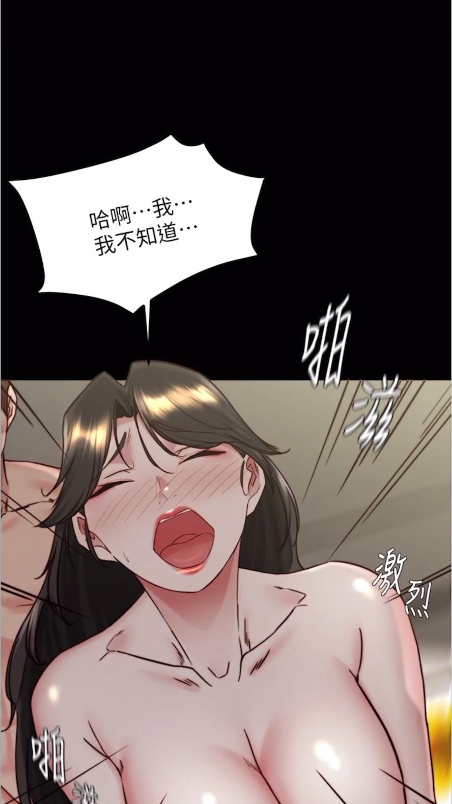 第168话-和偶像一起被干很讚吧？ - 第57.jpg页