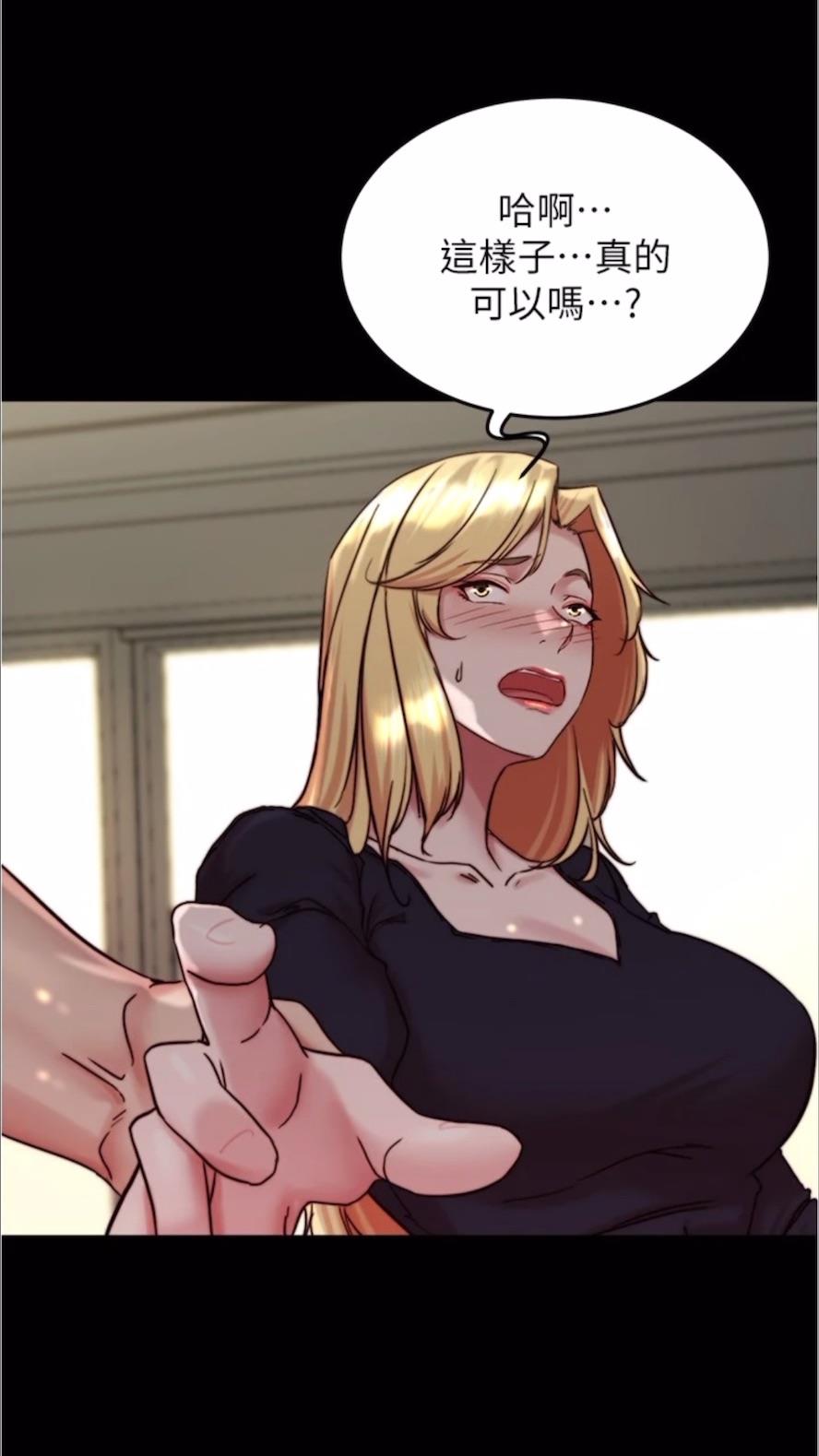 第168话-和偶像一起被干很讚吧？ - 第62.jpg页