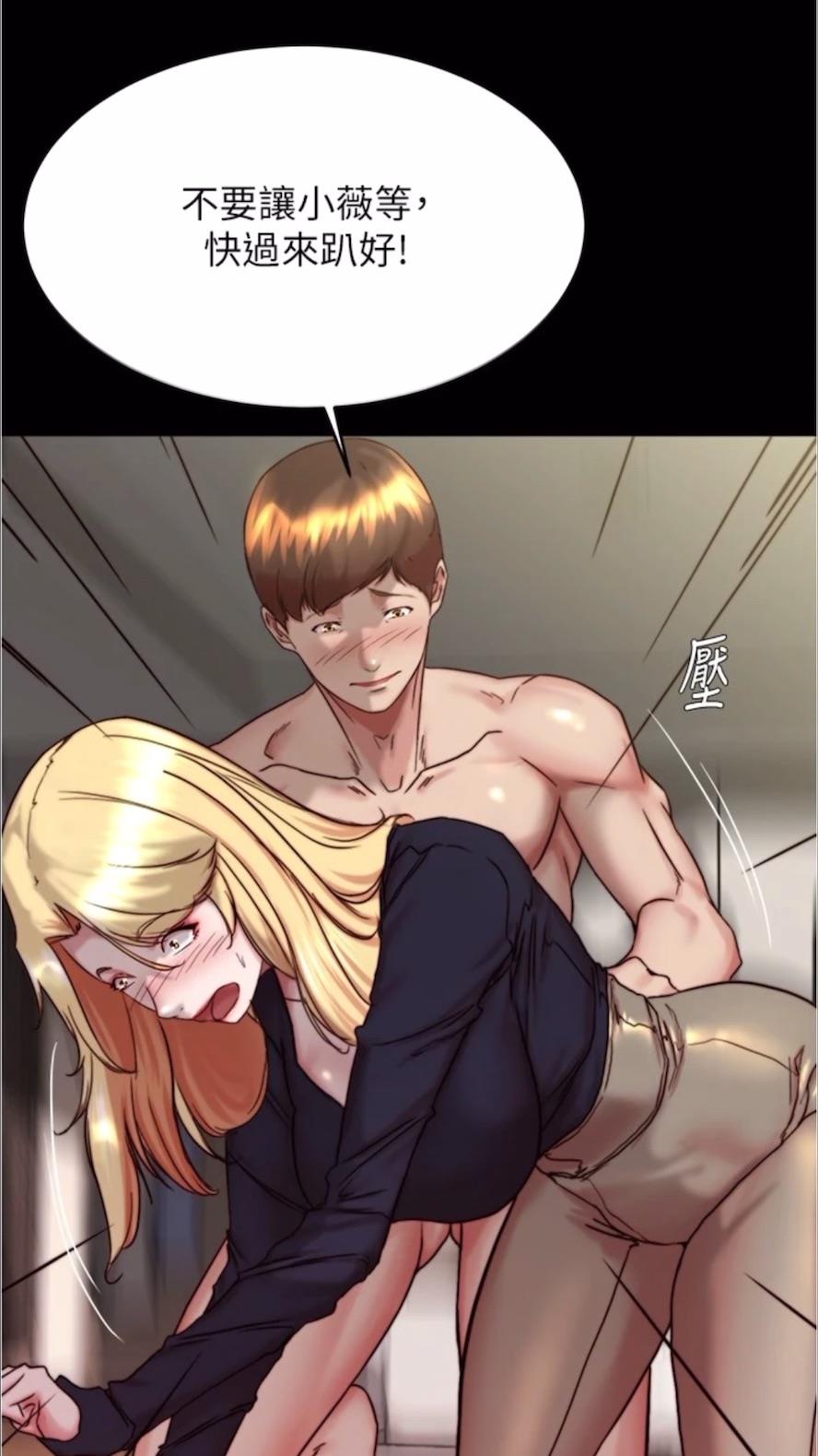 第168话-和偶像一起被干很讚吧？ - 第63.jpg页