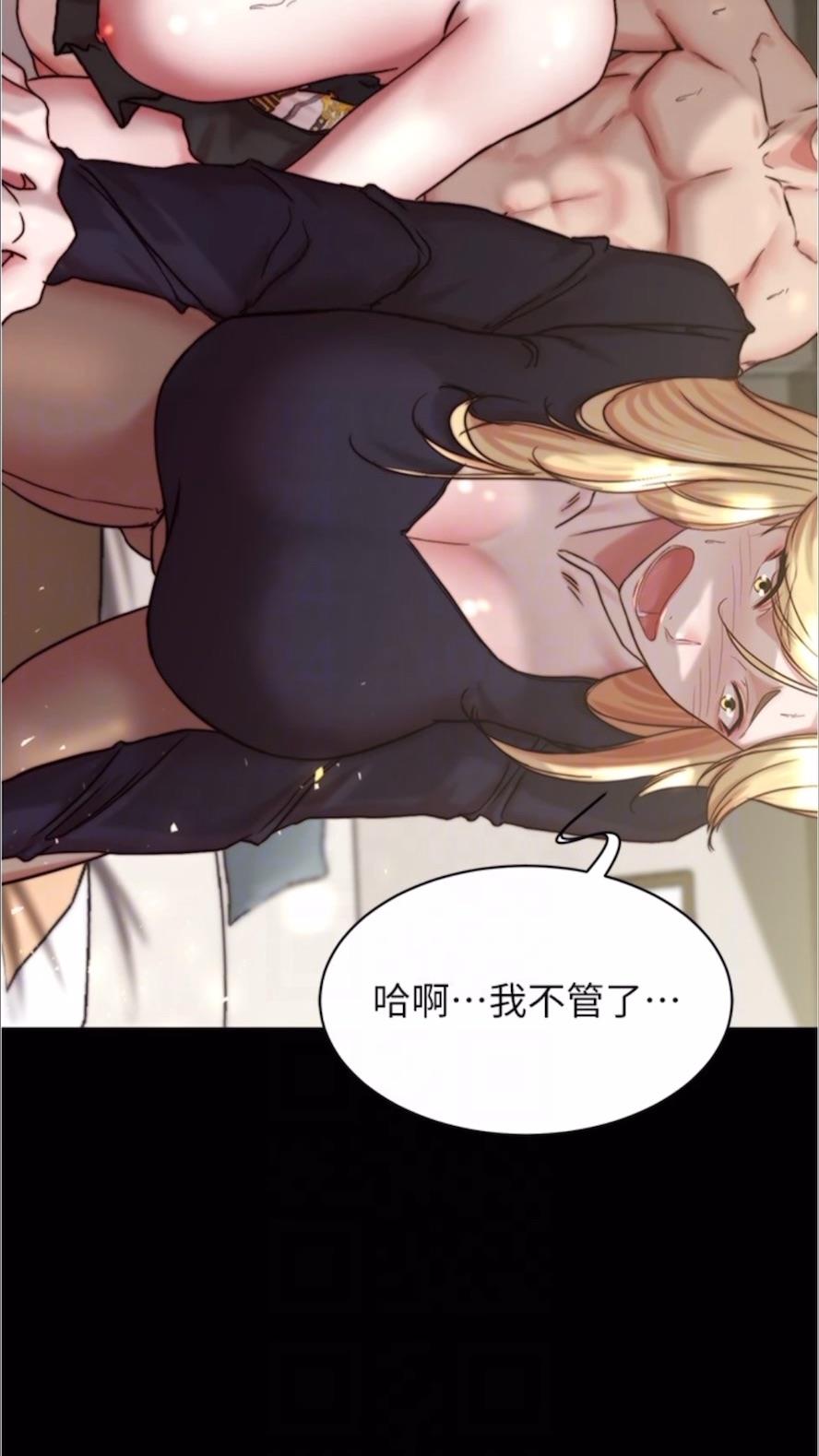 第168话-和偶像一起被干很讚吧？ - 第65.jpg页